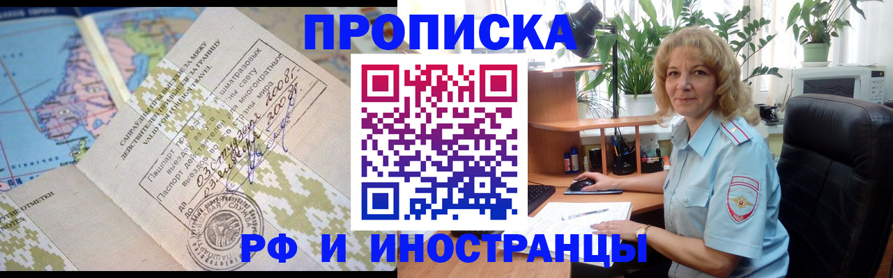 регистрация для дет. сада в Старом Осколе